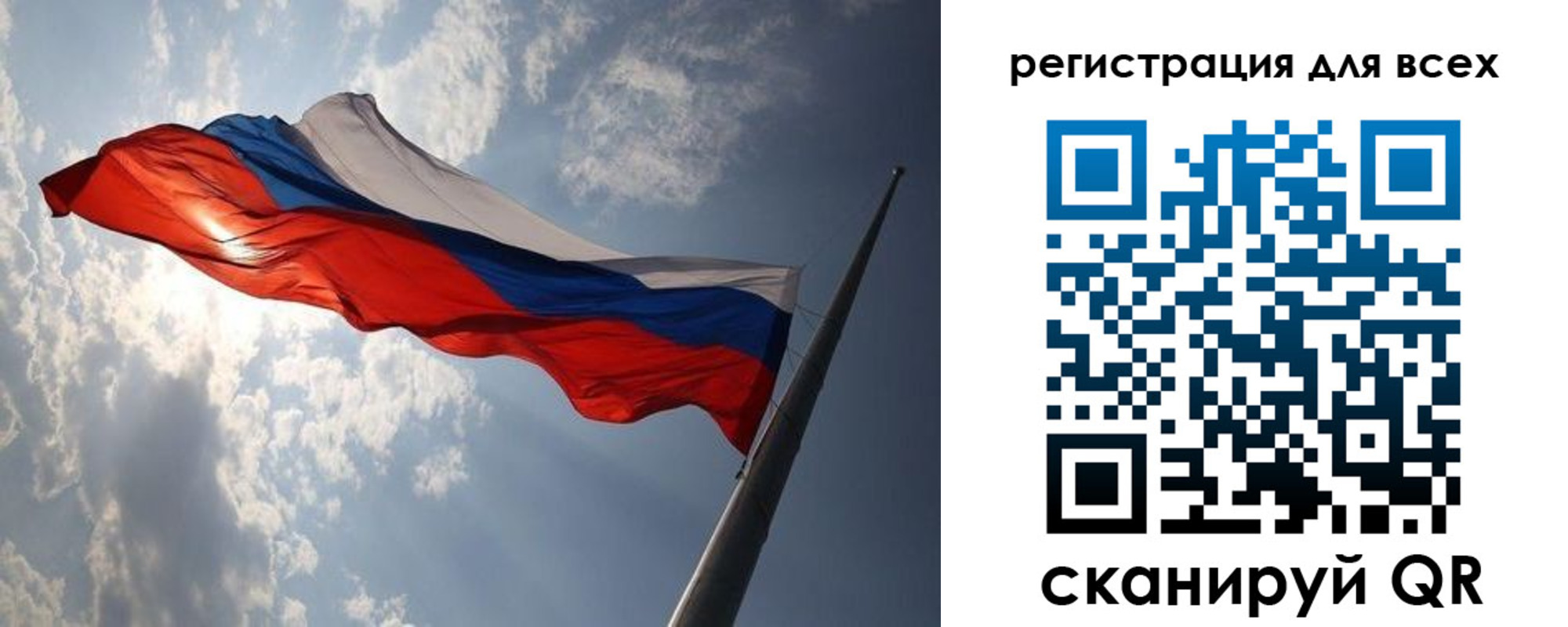 прописка для работы в Тюменской области