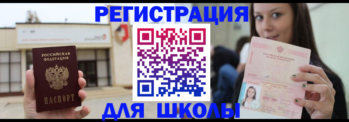 регистрация в Тюменской области
